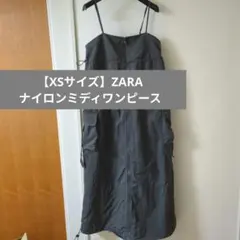 【XSサイズ】ZARAナイロンミディワンピース　ドローコード キャミワンピース