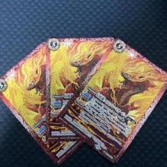 バトルスピリッツ　幻炎龍クリムゾン・ミラージュ