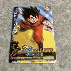 ドラゴンボール ドラゴンバトラーズ 孫悟空 PK-B001 NOTFORSALE