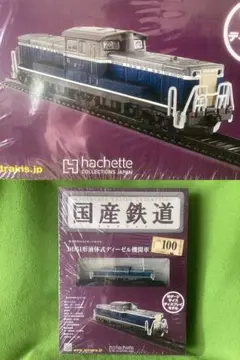 2025年最新】Nゲージの人気アイテム - メルカリ