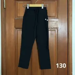 エスケープ シシュノン ブラック 長ズボン パンツ130