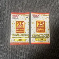 2026年最新】ポケモンカード 25th anniversary box 未開封の人気