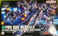 HGメッサーラ、ハンブラビ、アンクシャ、DウルフUC、Sバレト、DJ◾️未組立◾️ 2026年最新】hg メッサーラの人気アイテム - メルカリ