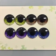 ドールアイ カボション 10mm 7ペアセット 黄 橙 緑 青 赤 灰 新品