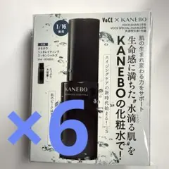 VOCE２月号付録　カネボウジェネレイティング エッセンシャルズ化粧水6個セット
