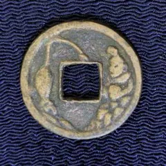 2026年最新】絵銭 恵比寿の人気アイテム - メルカリ