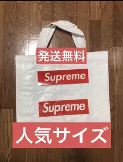 Supreme エコバッグ ホワイト 小X1枚
