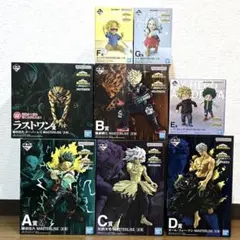 一番くじ　ヒロアカ　更に向こうへ　フィギュアコンプ