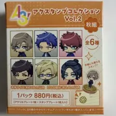 A3【アクスタンプコレクション】兵頭十座