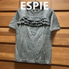 ESPIE スクエアネック半袖ウールニット グレー フリル 光沢 エスピエのサムネイル