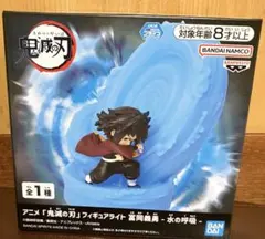 鬼滅の刃 フィギュアライト 冨岡義勇 水の呼吸　新品のサムネイル