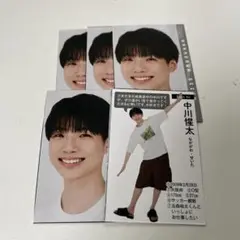 中川惺太　グッズ 2025年最新】中川惺太 フォトセの人気アイテム - メルカリ