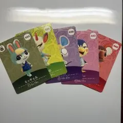 あつまれどうぶつの森