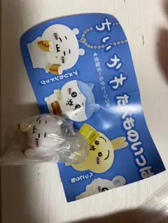 ちいかわ たべものいっぱいマスコット2