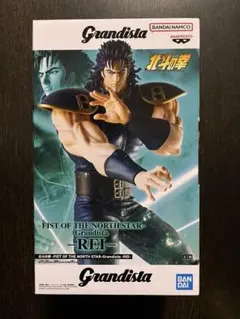 北斗の拳 Grandista レイ フィギュア 新品未開封 - メルカリ