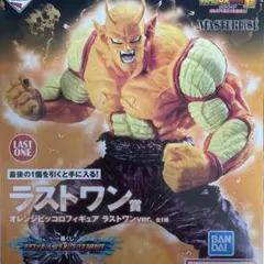 BANDAI MASTERLISE ラストワン賞 フィギュア