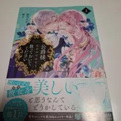 Item thumbnail for item 22925cf9-f889-4a34-8301-d20c78b508ef