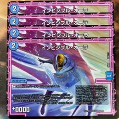 2025年最新】インビジブル・オーラの人気アイテム - メルカリ