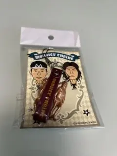 モンスターエンジン 神々の戯れマスコットストラップ