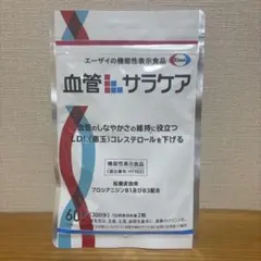 エーザイ ヘルケア 4粒×20袋入 - メルカリ