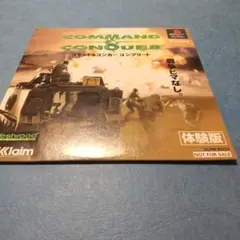 2026年最新】Command and conquerの人気アイテム - メルカリ
