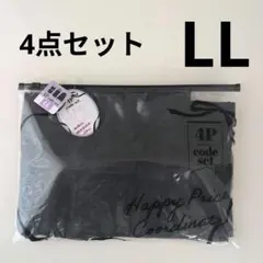 4点セット　インナーセット LLサイズ　未開封　ブラック　しまむらのサムネイル