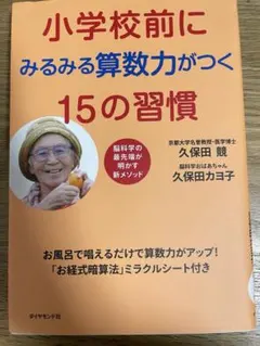 Item thumbnail for item a07bda95-c825-45d8-ac63-76757a35fa06