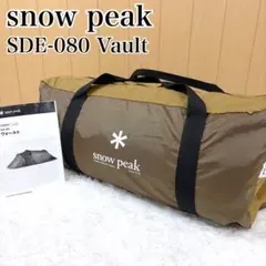 未使用 snowpeak テント SDE-080 ヴォールト インナーテント付のサムネイル