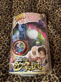2026年最新】dx妖怪ウォッチ 零式の人気アイテム - メルカリ