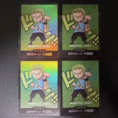 PSA10 ゾロ 麦わらの一味 プレミアムカードコレクション 25周年 - メルカリ