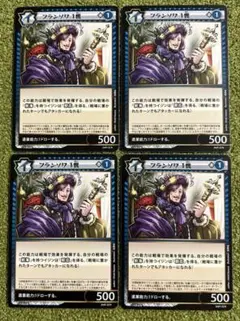 MASCHA様 リクエスト 7点 まとめ商品