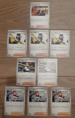 キ*ム様 ロケット団サポートまとめ売り