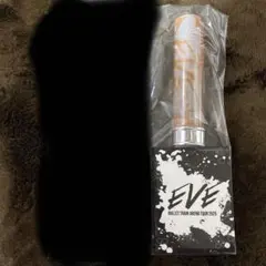 超特急 ハル ペンライト