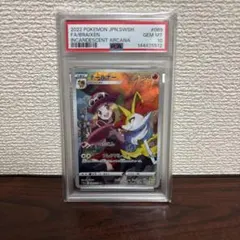2026年最新】テールナー chr psa10の人気アイテム - メルカリ