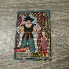ドラゴンボールZ カードダス 631 孫悟飯＆悟天 - メルカリ