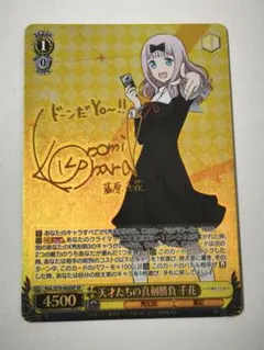 2025年最新】千花 サインの人気アイテム - メルカリ