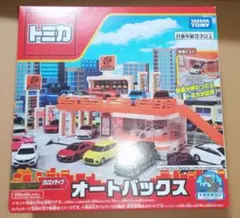 2025年最新】トミカタウン オートバックスの人気アイテム - メルカリ