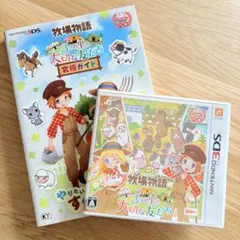 3DS 牧場物語 4本セット | Mercari