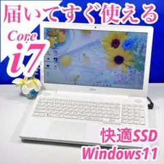 Corei7✨たっぷり1TB！Windows11 ノートパソコン カメラ付 美品 - メルカリ