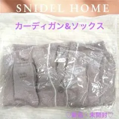 2025年最新】snidel home 福袋 2025の人気アイテム - メルカリ