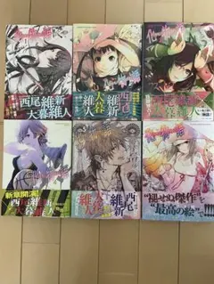 2025年最新】化物語シリーズ 全巻の人気アイテム - メルカリ