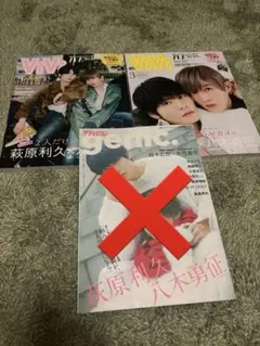 チュンチュン様 リクエスト 2点 まとめ商品