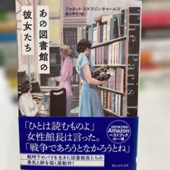 2025年最新】図書館司書の人気アイテム - メルカリ