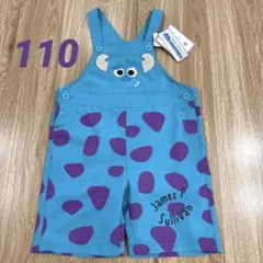 NANAコラボ ディズニー モンスターズインク サリー サロペット 110