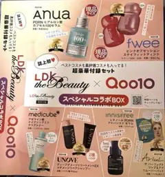 LDK the Beauty Qoo10 2026 4月号 スペシャル 特別付録