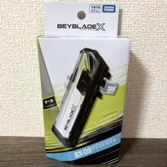 2026年最新】ベイブレードX BX-09 ベイバトルパスの人気アイテム