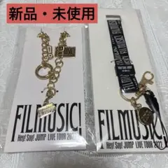 FILMUSIC Hey!Say!JUMP キーリングハンガー ネックストラップ