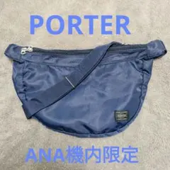 美品！吉田カバン　PORTER ポーター　ショルダーバッグ　ANA限定 Yahoo!オークション -「ana」(吉田カバン、ヘッドポーター) (や