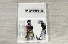 終末のワルキューレ ビックサイズアクリルボード ハデス - メルカリ
