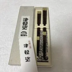 【セール】伝統工芸 津軽塗 夫婦箸 2膳セットのサムネイル